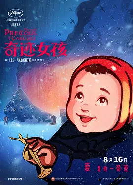 香蕉影视网站在线看